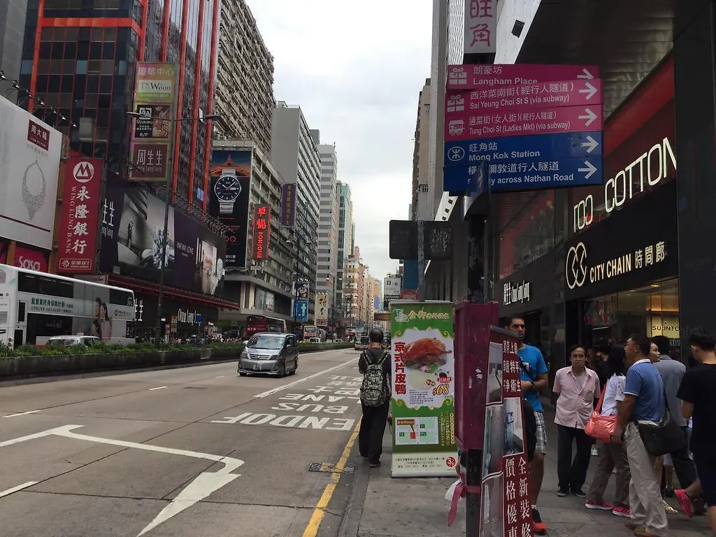 招待所 香港 海景宾馆酒店
