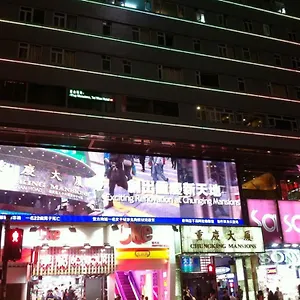 香港星主题公寓 招待所
