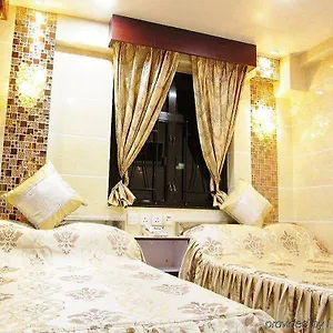 New Chung King Mansion - Tower C 招待所